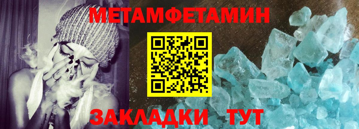 АМФ Розовый  Амфетамин  Коммунар  Вход с VPN  АМФ 