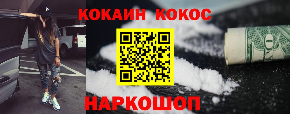 Cocaine Эквадор Коммунар