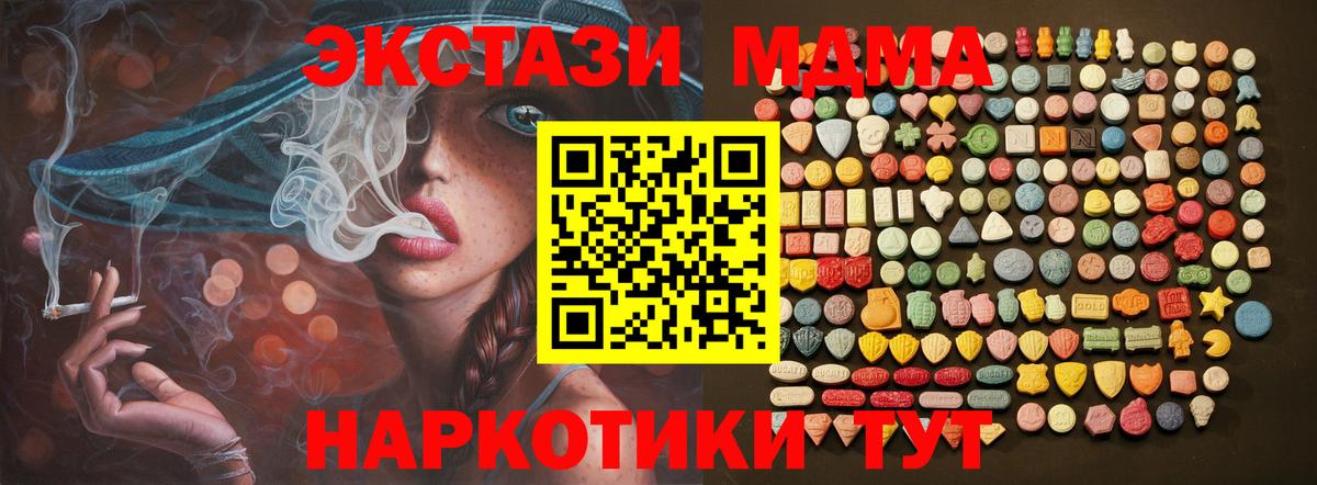 Ecstasy Philipp Plein Коммунар