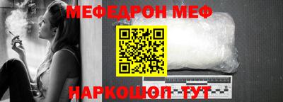 мефедрон Комсомольск-на-Амуре