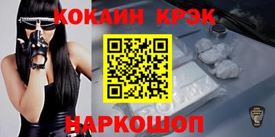 ALPHA PVP Конаково