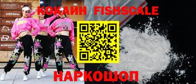 ALPHA PVP Конаково