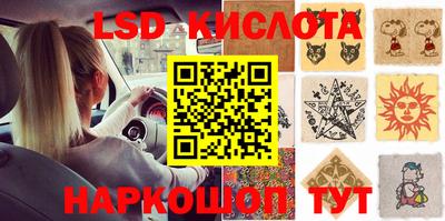 ALPHA PVP Конаково
