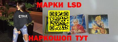 экстази Коммунар