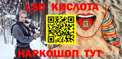 экстази Коммунар