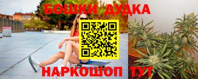 мефедрон Комсомольск-на-Амуре