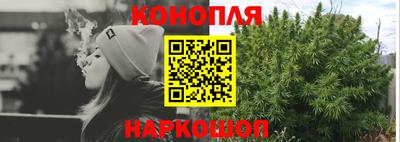 мефедрон Комсомольск-на-Амуре