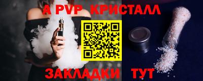 экстази Коммунар