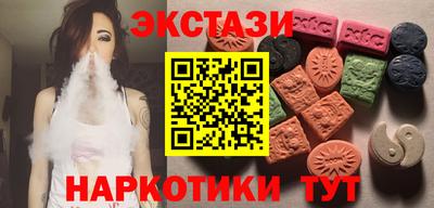 мефедрон Комсомольск-на-Амуре