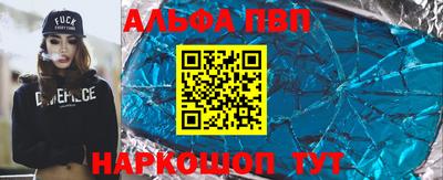 мефедрон Комсомольск-на-Амуре