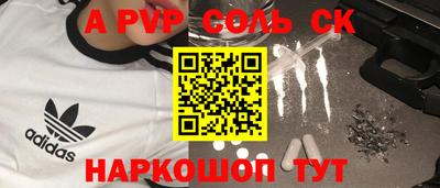 мефедрон Комсомольск-на-Амуре