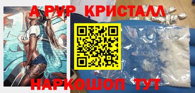 мефедрон Комсомольск-на-Амуре