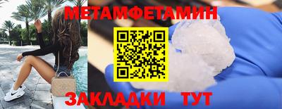экстази Коммунар