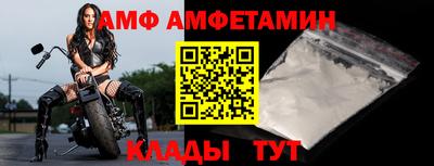 мефедрон Комсомольск-на-Амуре
