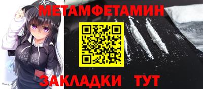 мефедрон Комсомольск-на-Амуре