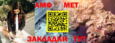 мефедрон Комсомольск-на-Амуре