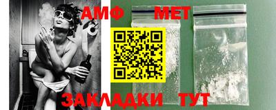 мефедрон Комсомольск-на-Амуре