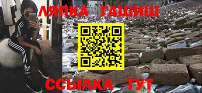 мефедрон Комсомольск-на-Амуре