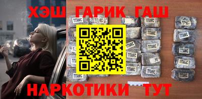 мефедрон Комсомольск-на-Амуре