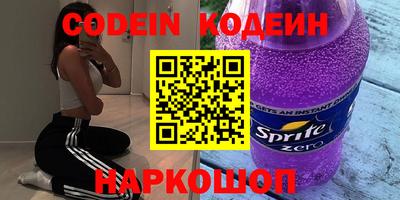 мефедрон Комсомольск-на-Амуре