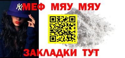 мефедрон Комсомольск-на-Амуре