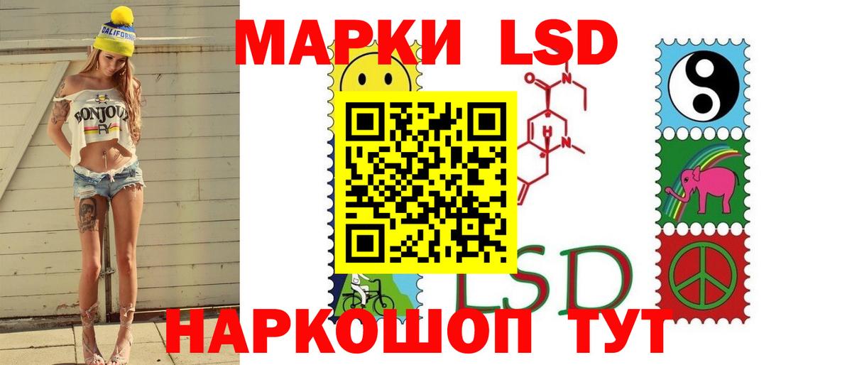 Лсд 25 экстази кислота Коммунар