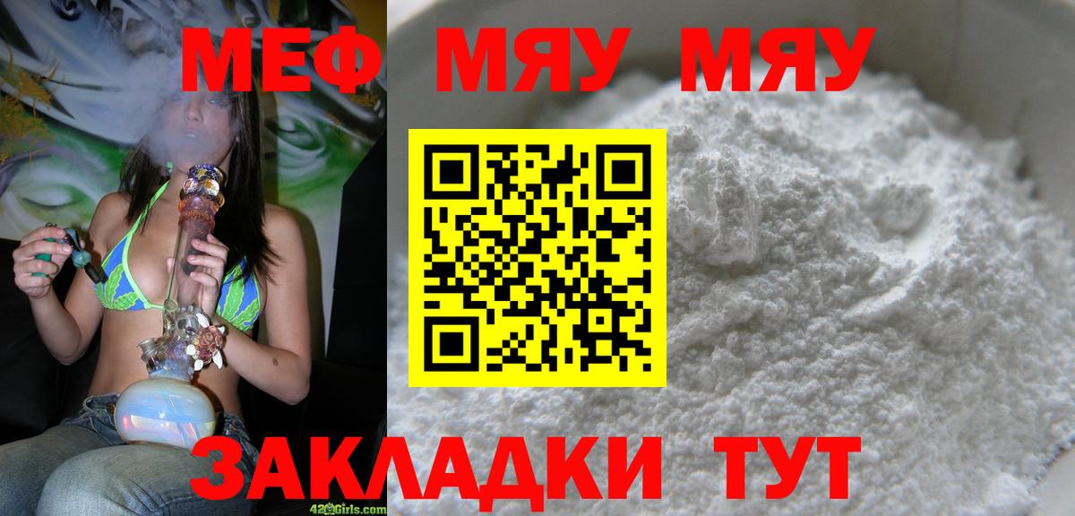 ЭКСТАЗИ  Конопля  ТГК  Мефедрон   Гашиш  Вход с VPN  NBOMe  Cocaine  Коммунар  ГАШ 