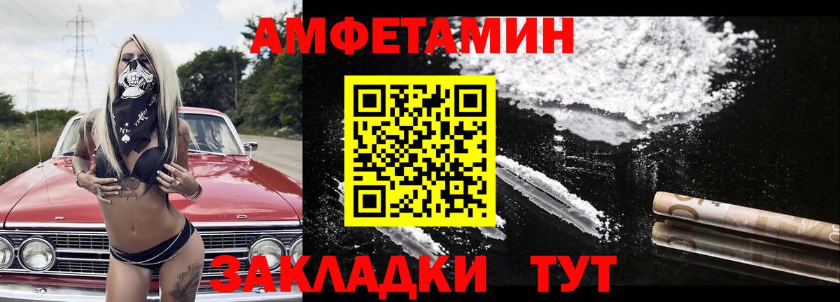 Коммунар  Метамфетамин Декстрометамфетамин 99.9%  Вход с VPN 