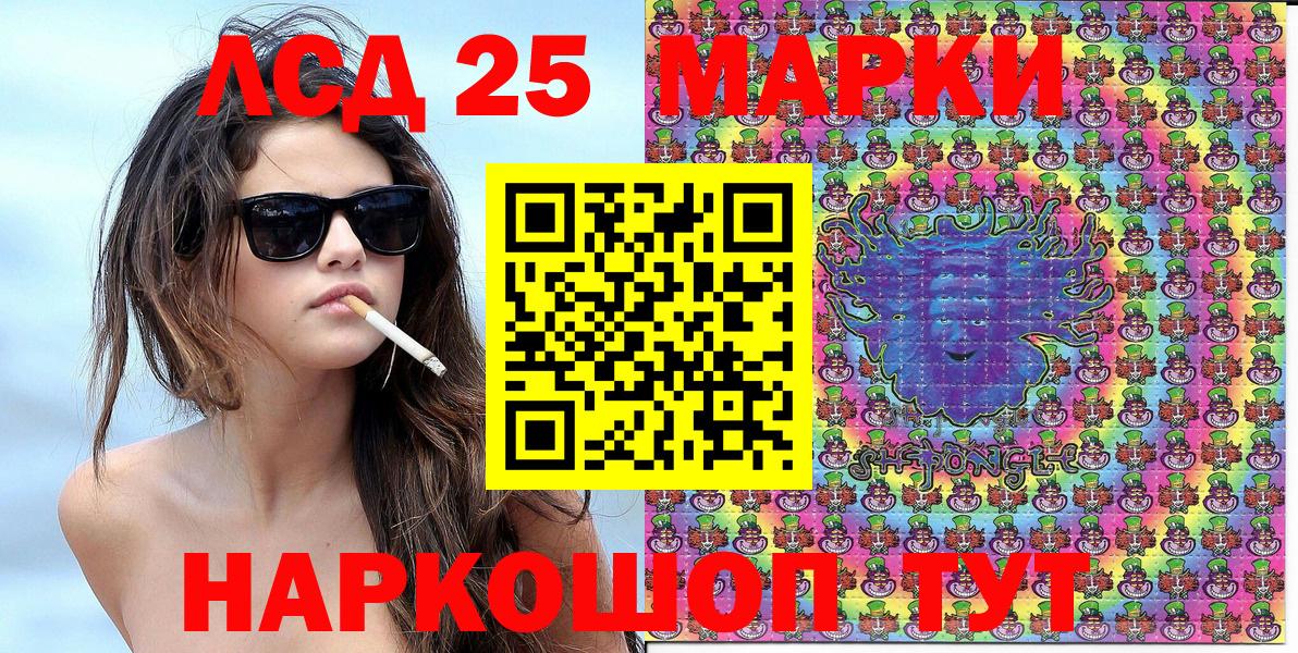 Марки N-bome 1,8мг  даркнет сайт  Марки N-bome  Вход с VPN  Коммунар  Марки N-bome 1,8мг 