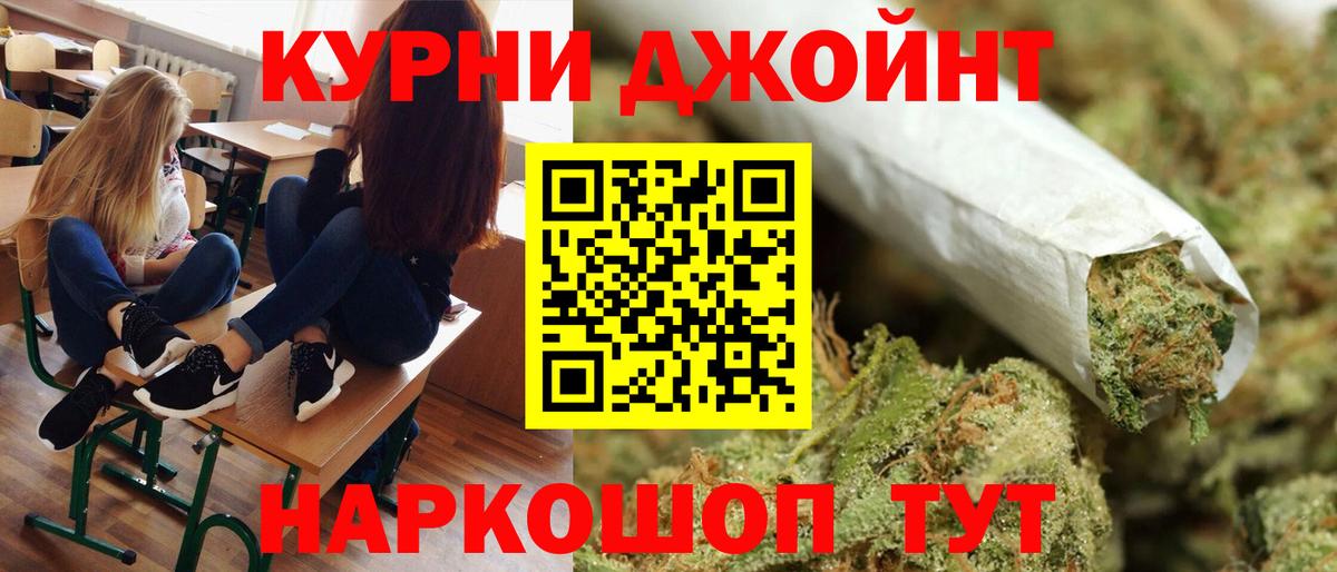 Коммунар  Конопля White Widow  Шишки марихуана Amnesia  Вход с VPN 