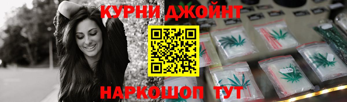Бошки Шишки Amnesia Коммунар